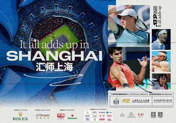 九游体育-辛纳阿卡“汇师上海”，2025上海劳力士大师赛超强参赛阵容公布